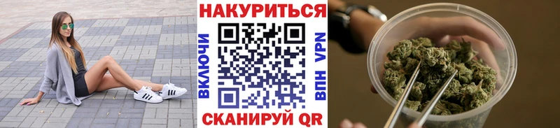 Все наркотики Городище Каннабис  А ПВП  ГАШ  кракен зеркало  Меф 