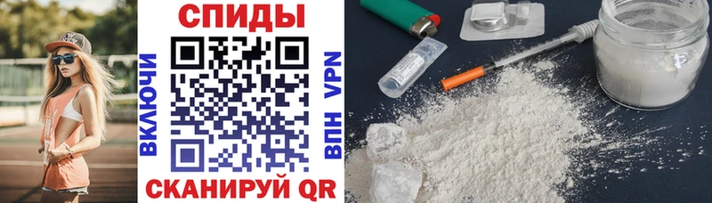 Амфетамин Premium купить цена Городище