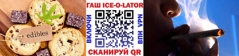 Canna-Cookies конопля  hydra как войти  Городище 