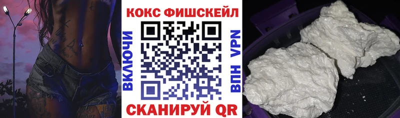 КОКАИН VHQ  omg сайт  Городище 