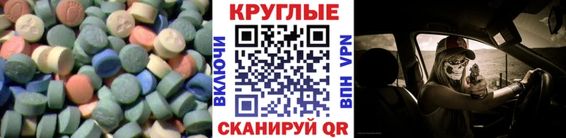 ЭКСТАЗИ 99%  Городище 