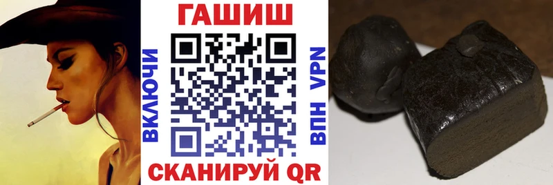 Гашиш AMNESIA HAZE  купить наркотики сайты  Городище 