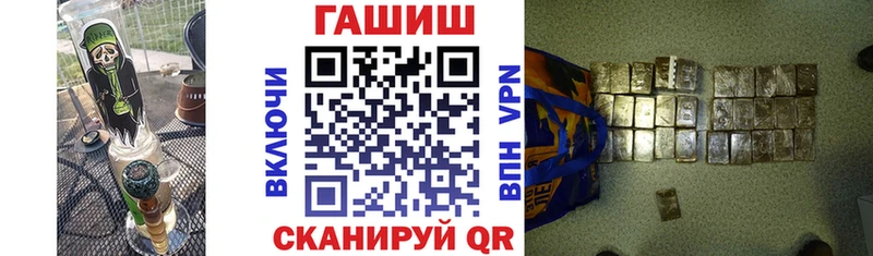 Гашиш Cannabis Городище
