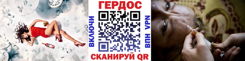 что такое   Городище  МЕГА вход  ГЕРОИН хмурый 