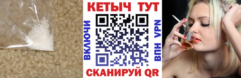 Кетамин ketamine как найти закладки Городище