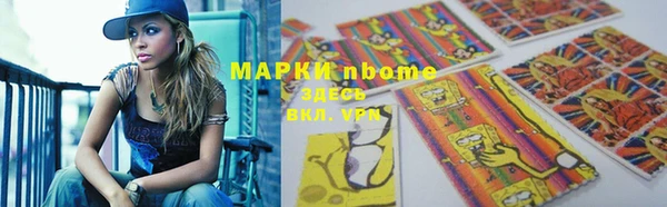 прущий лед Балахна