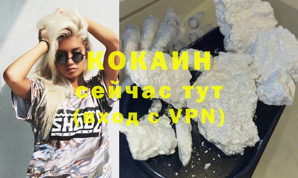 дживик Балабаново