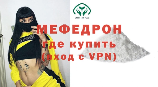прущий лед Балахна