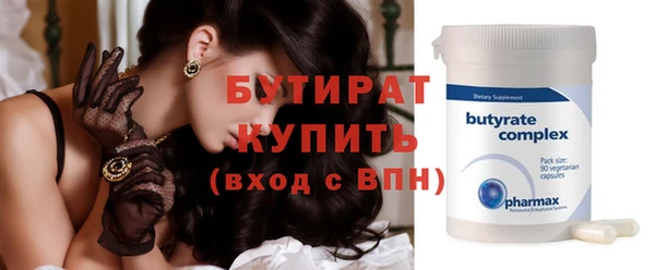 прущий лед Балахна