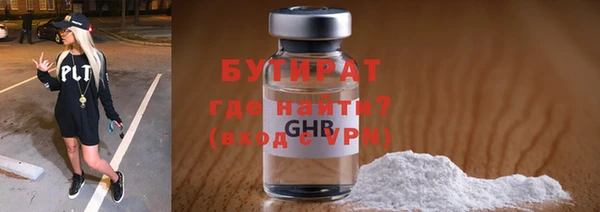 дживик Балабаново