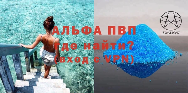 дживик Балабаново