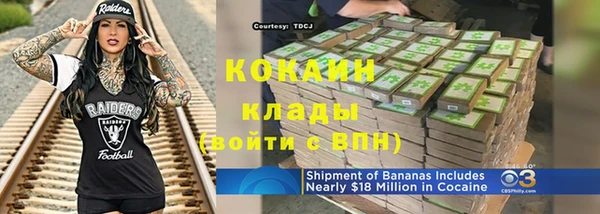 прущий лед Балахна