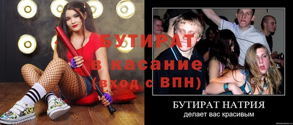 прущий лед Балахна