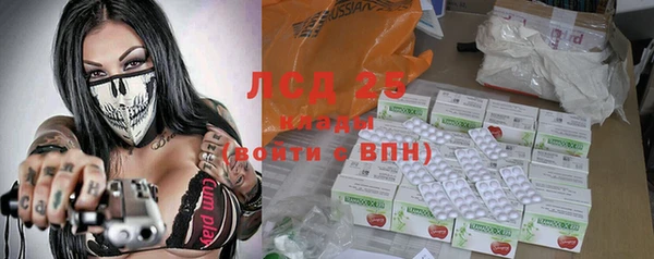 прущий лед Балахна