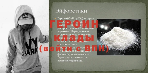 индика Баксан