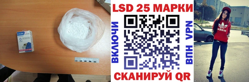 ЛСД экстази кислота  цена наркотик  mega tor  Городище 