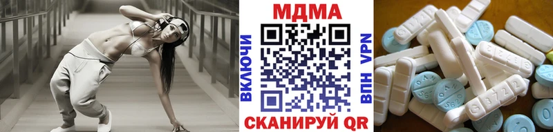 МДМА crystal  Городище 