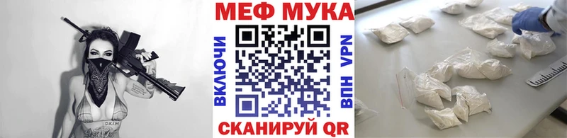 где найти наркотики  Городище  Мефедрон кристаллы 