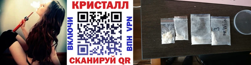 Первитин Декстрометамфетамин 99.9%  MEGA онион  Городище  наркота 